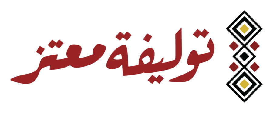 توليفة معتز توليفة معتز