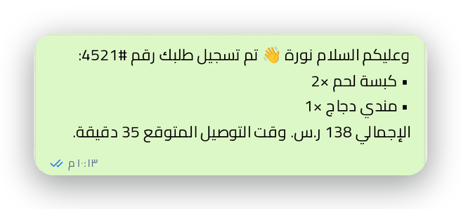 Feature 2